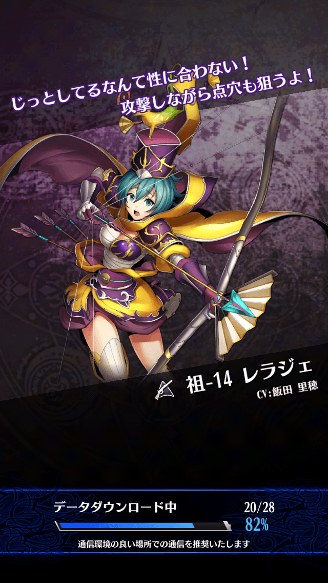 レラジェR