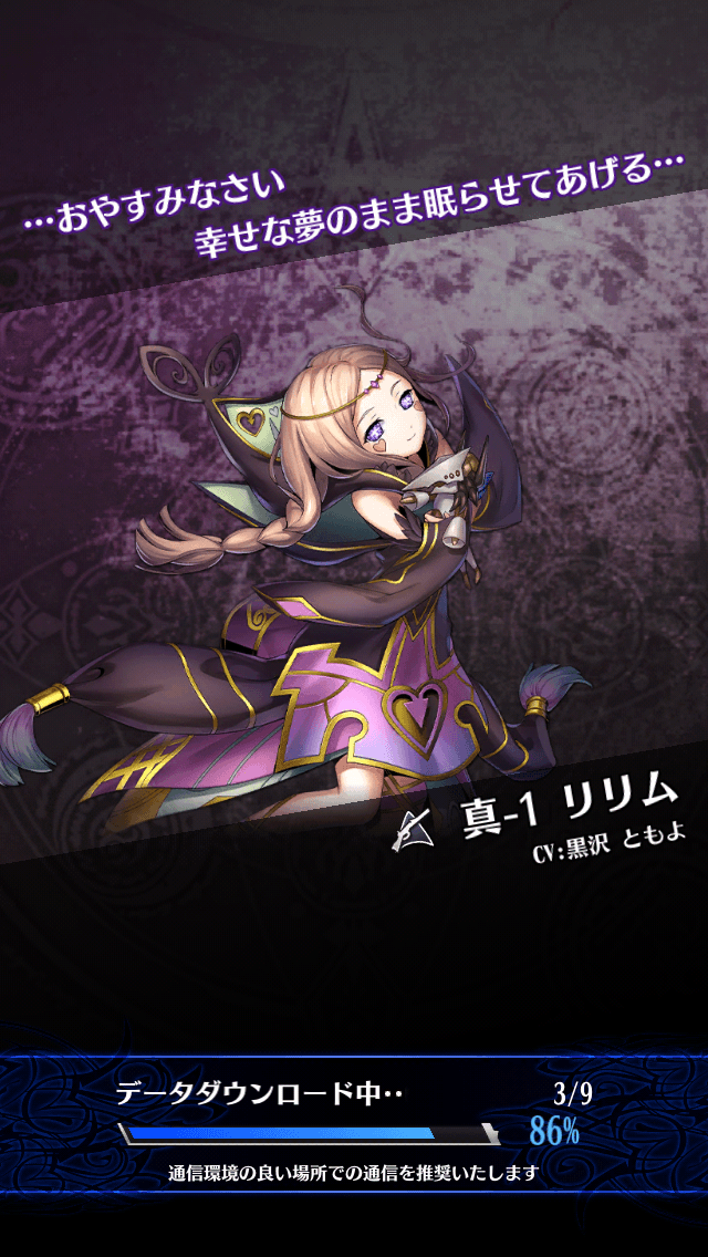 リリムR