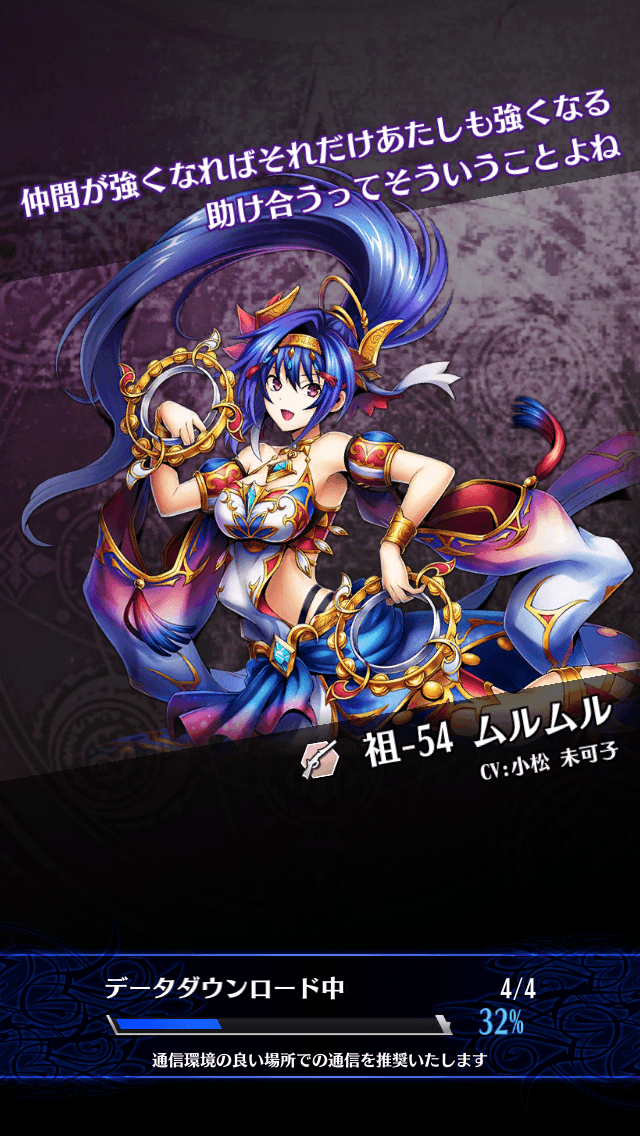 ムルムルC