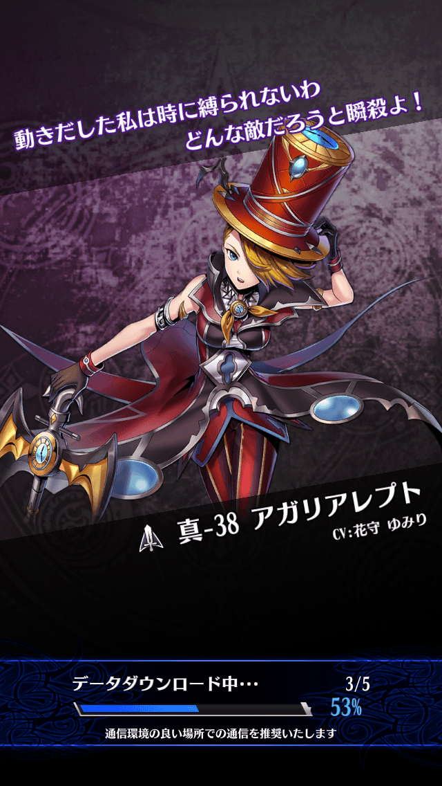 アガリアレプトR