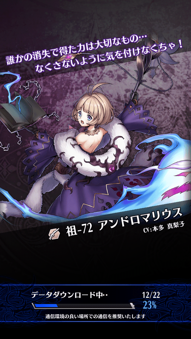 アンドロマリウスC