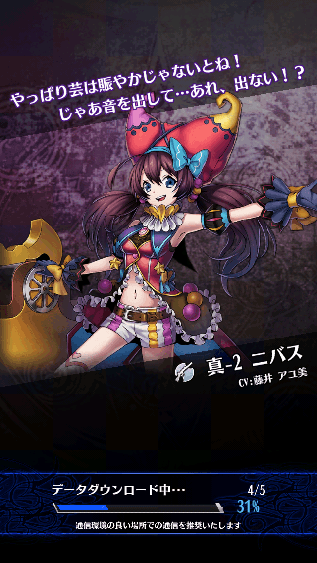 ニバスB