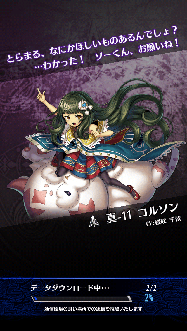 コルソンR