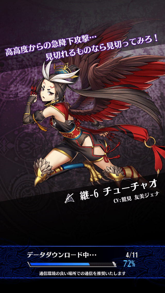 チューチャオ