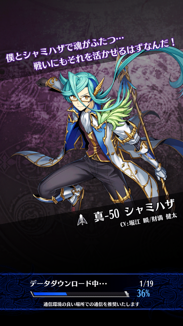 シャミハザR