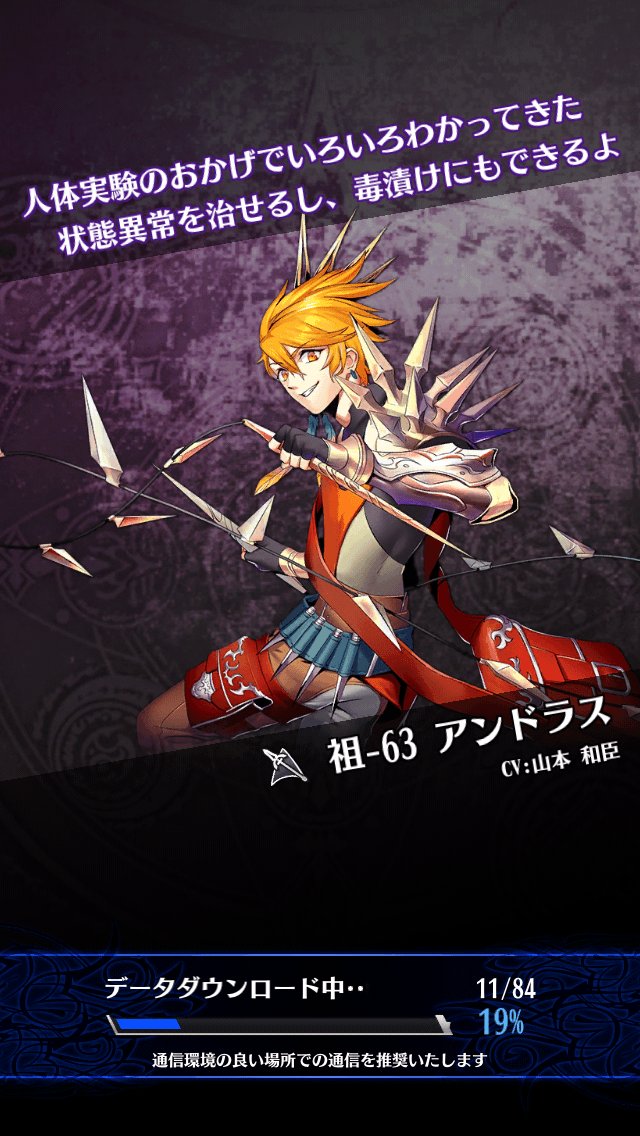 アンドラス