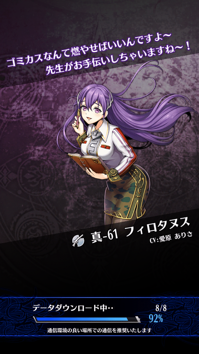 フィロタヌス