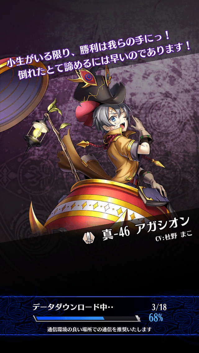 アガシオン