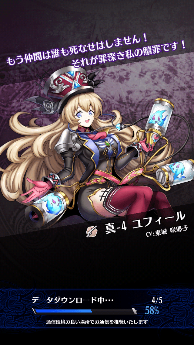ユフィールC