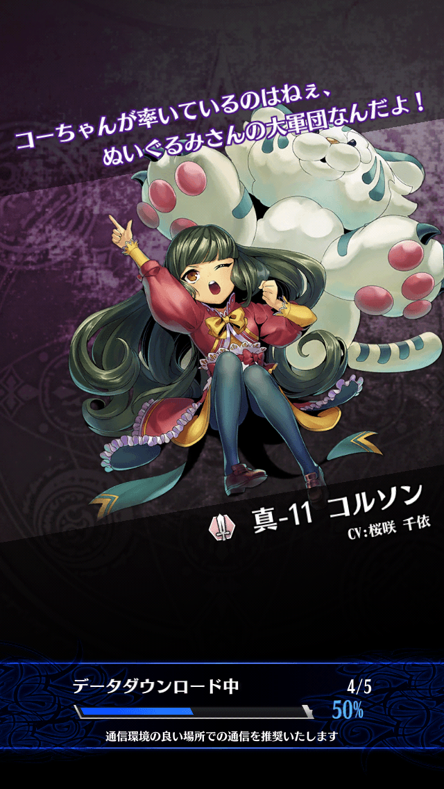 コルソン