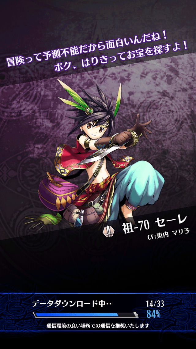 セーレ