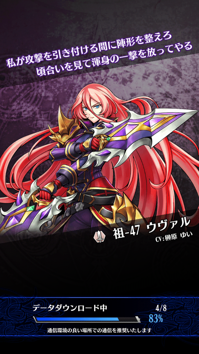 ウヴァルC