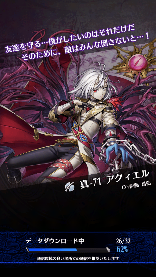 アクィエルB