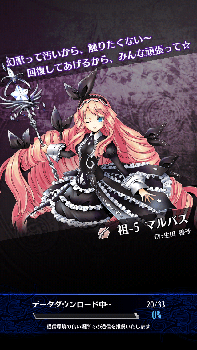 マルバス