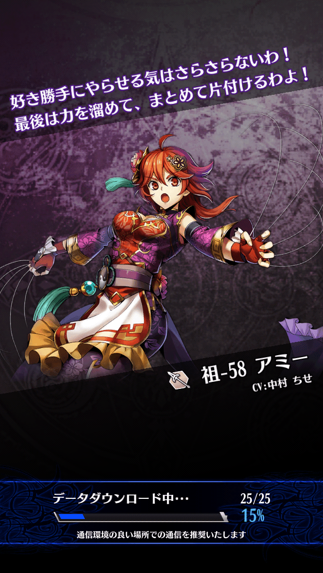アミーC