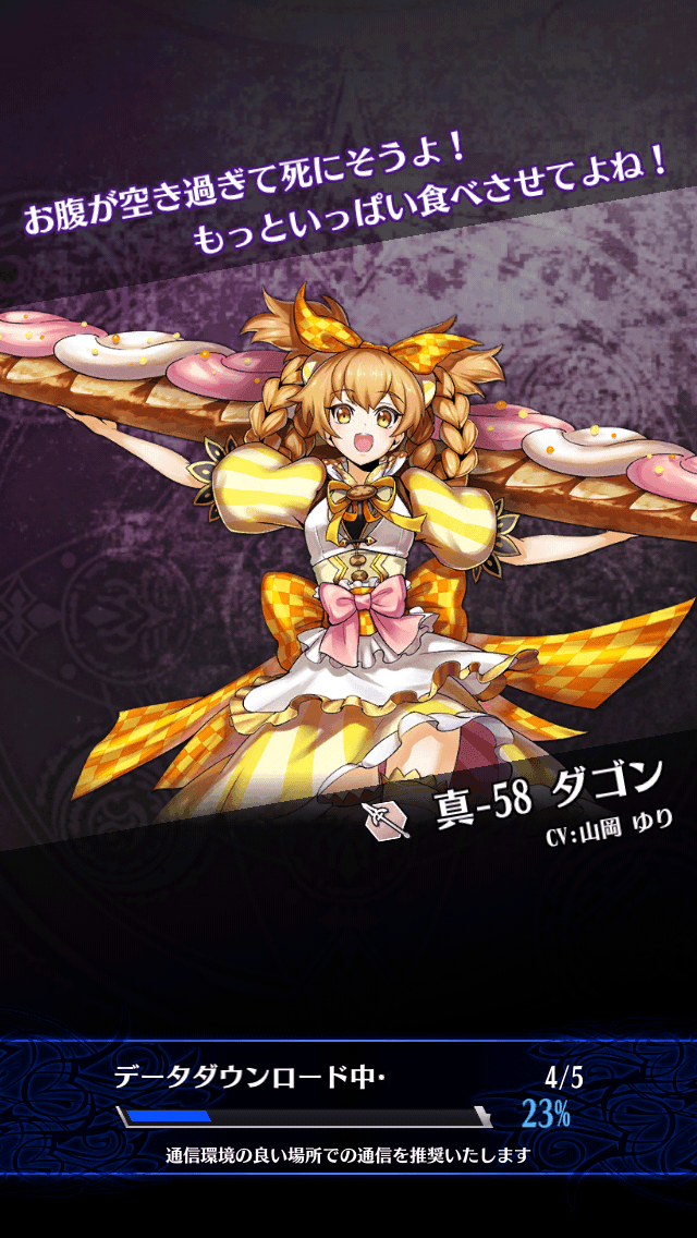 ダゴン