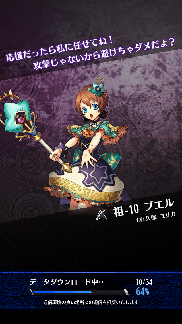 ブエルR