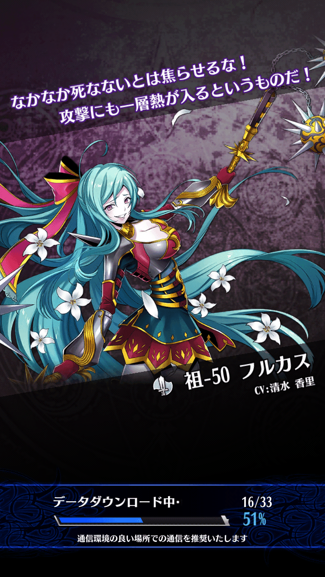 フルカス