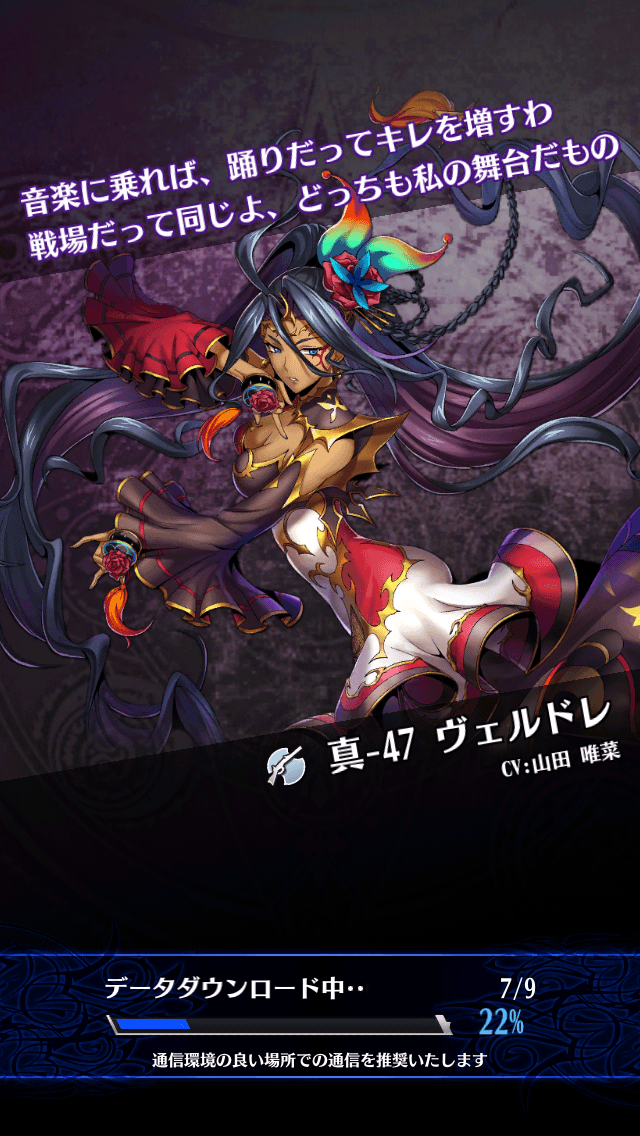 ヴェルドレ