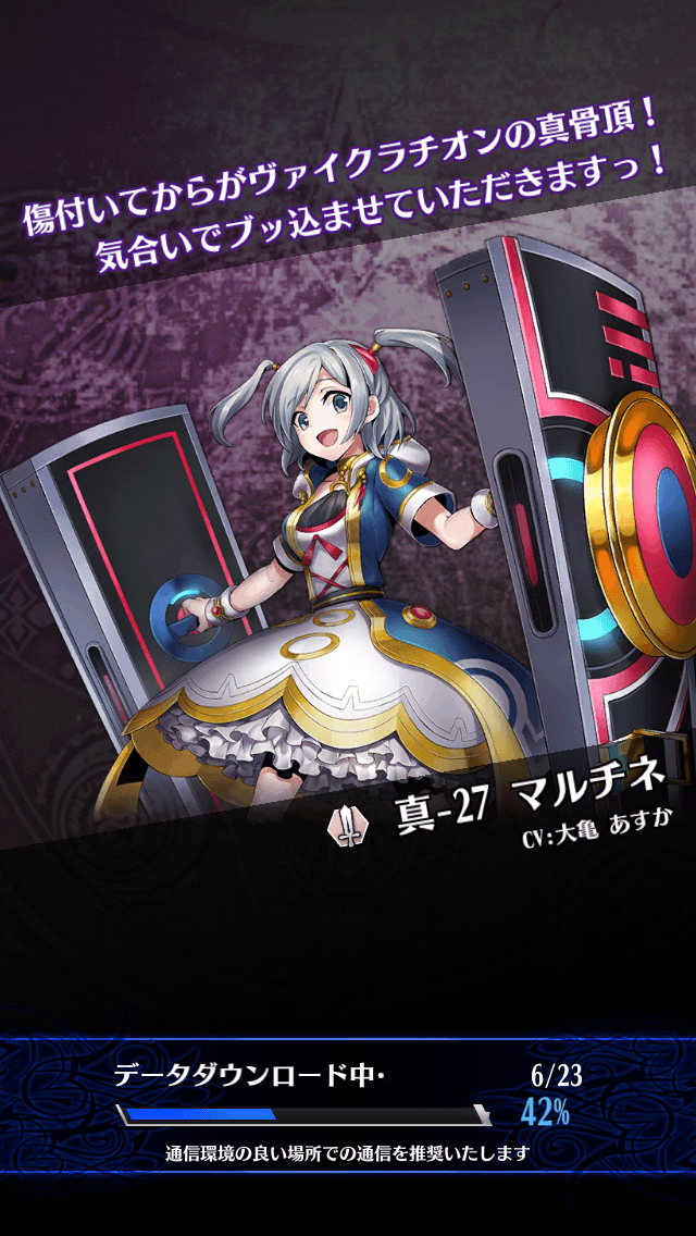 マルチネC