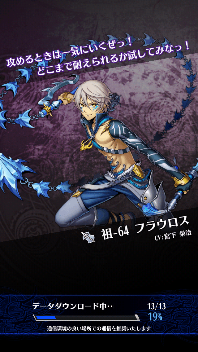 フラウロスB
