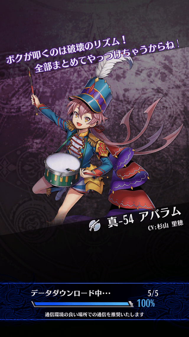 アバラム