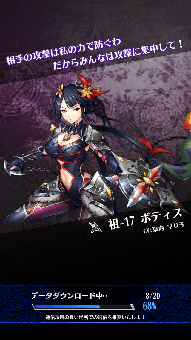 ボティスR