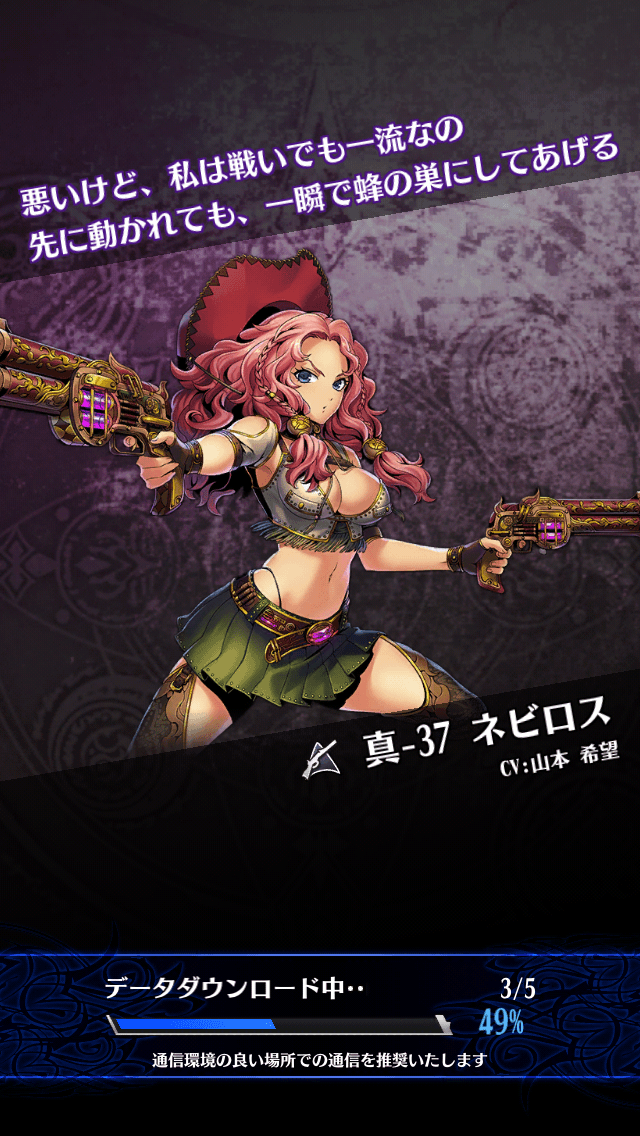 ネビロス