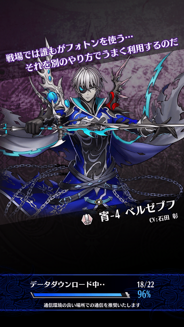 ベルゼブフ