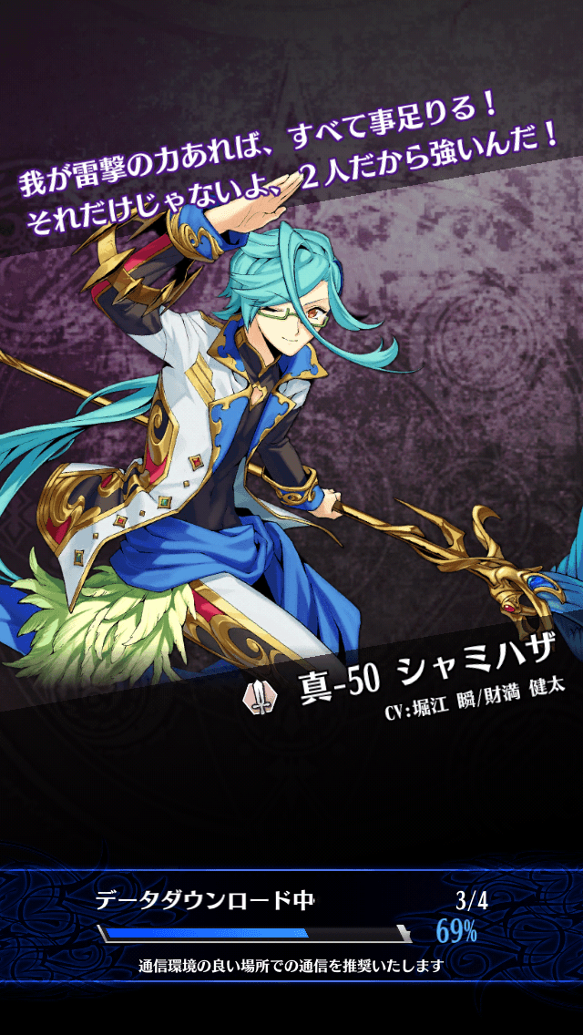 シャミハザ