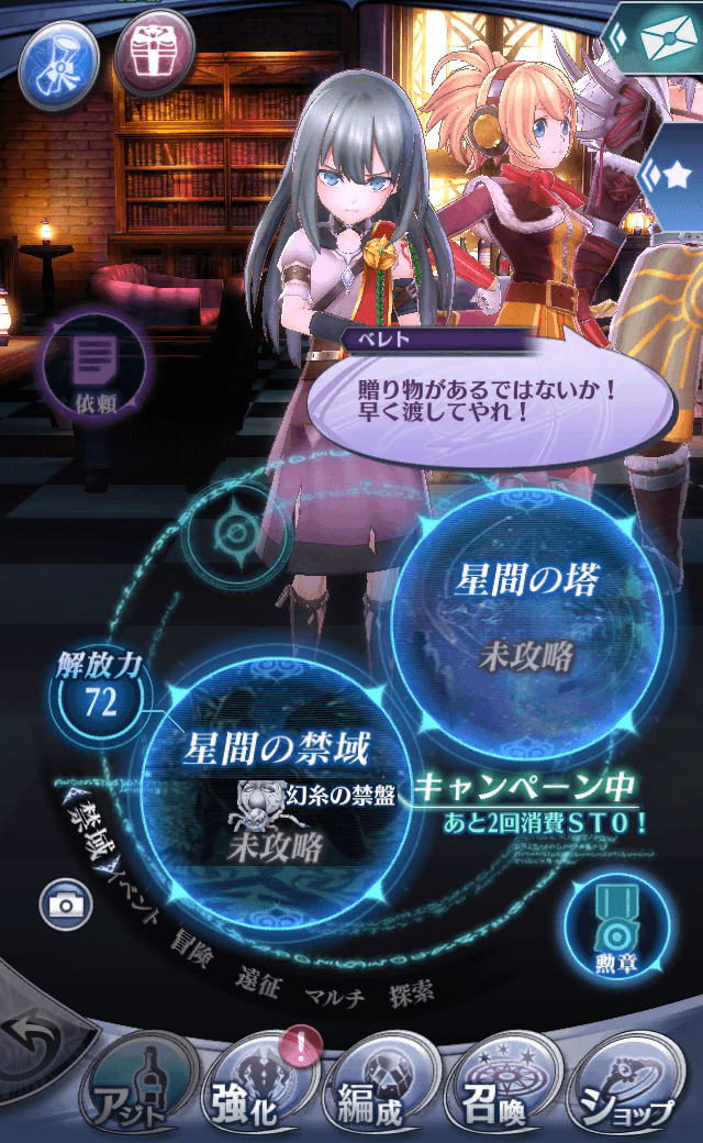 ベレトB