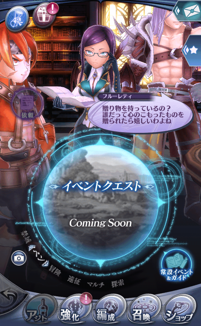 フルーレティ