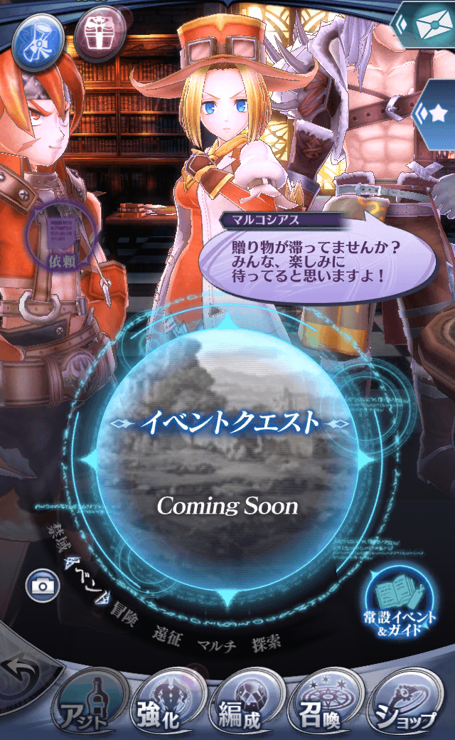 マルコシアスB