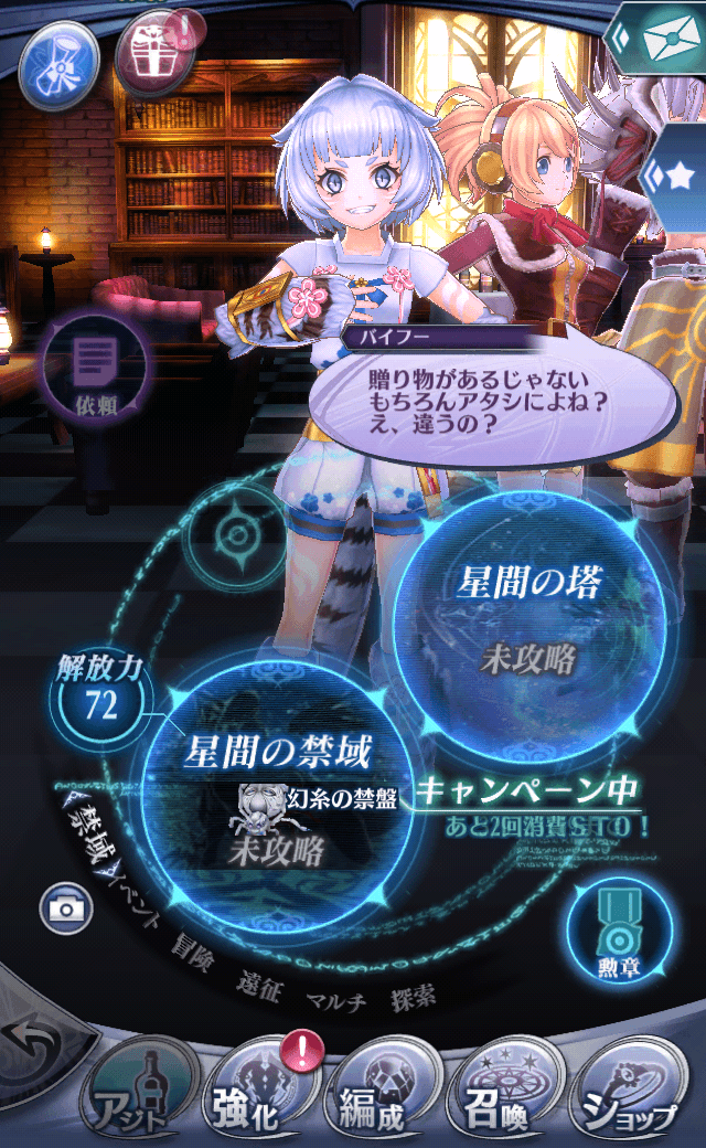 バイフー