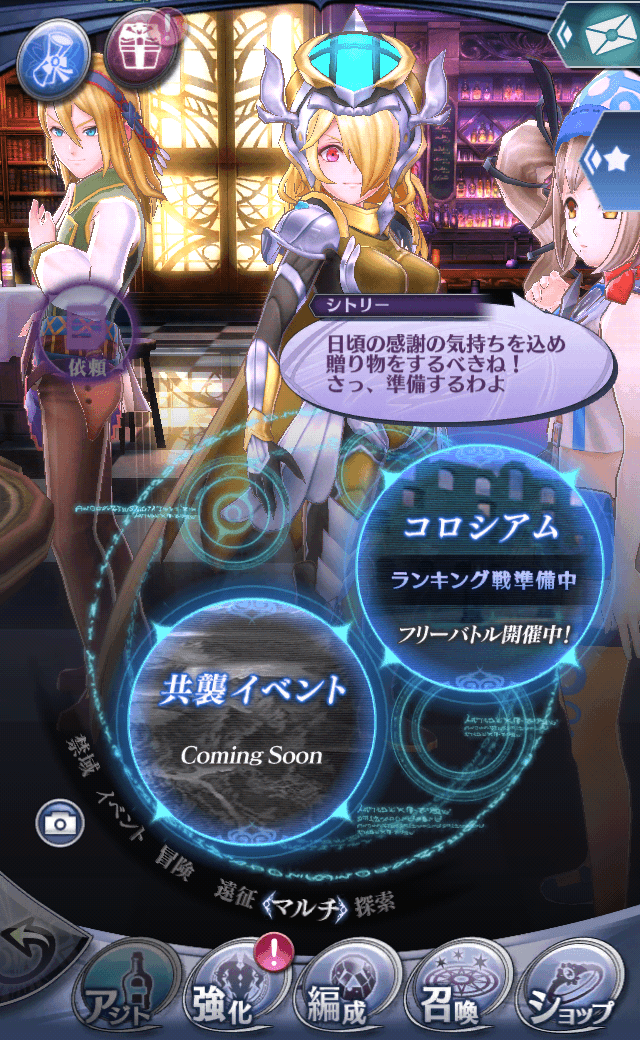 シトリーR