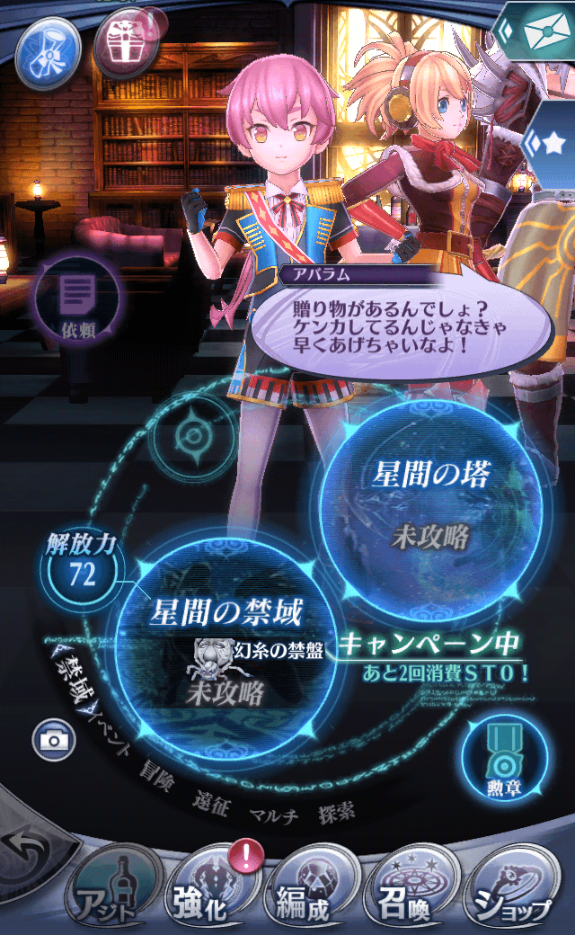 アバラムC