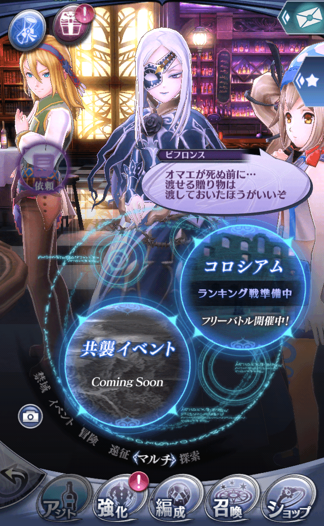 ビフロンス