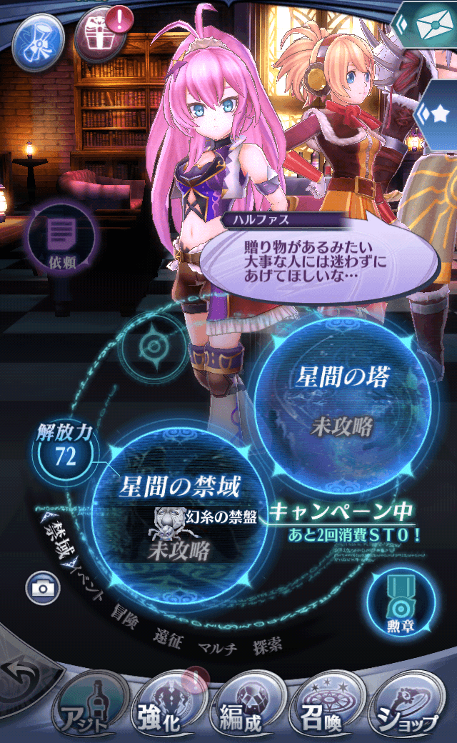 ハルファスR