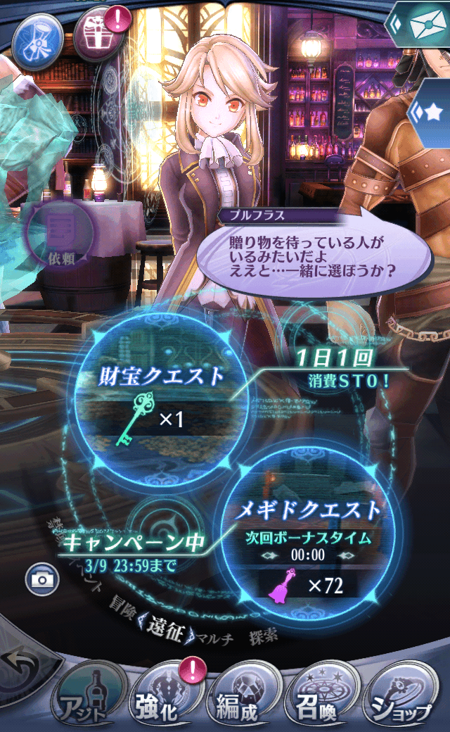 プルフラス
