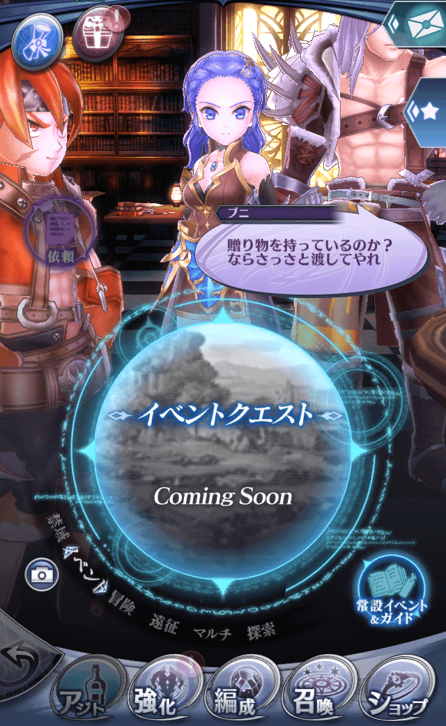 ブニB