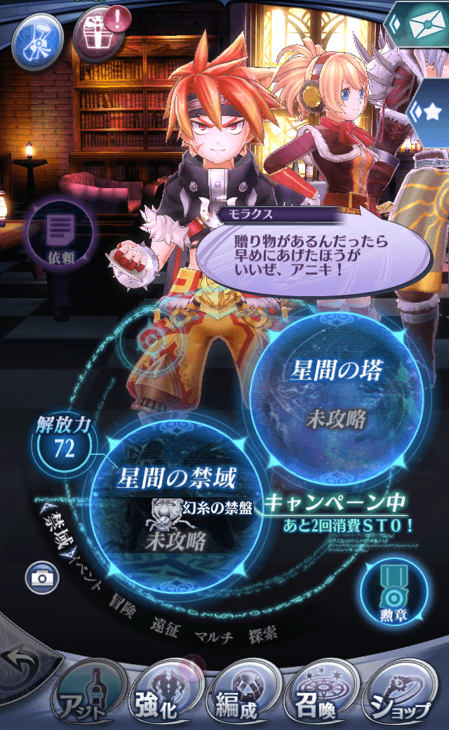 モラクスR