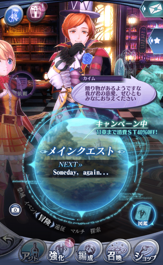 カイムB
