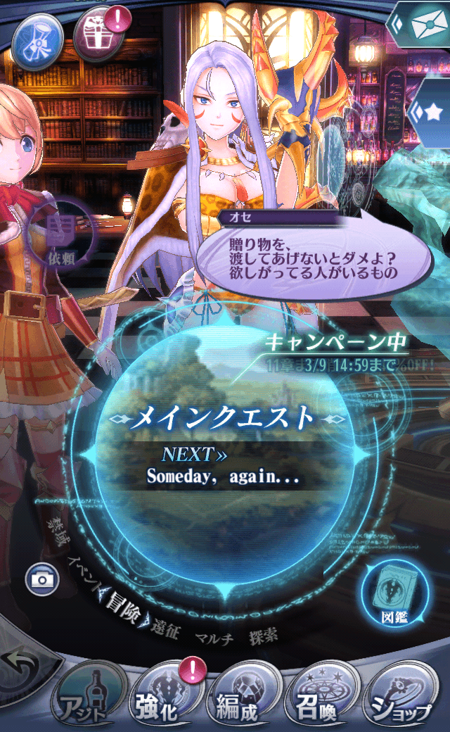 オセ