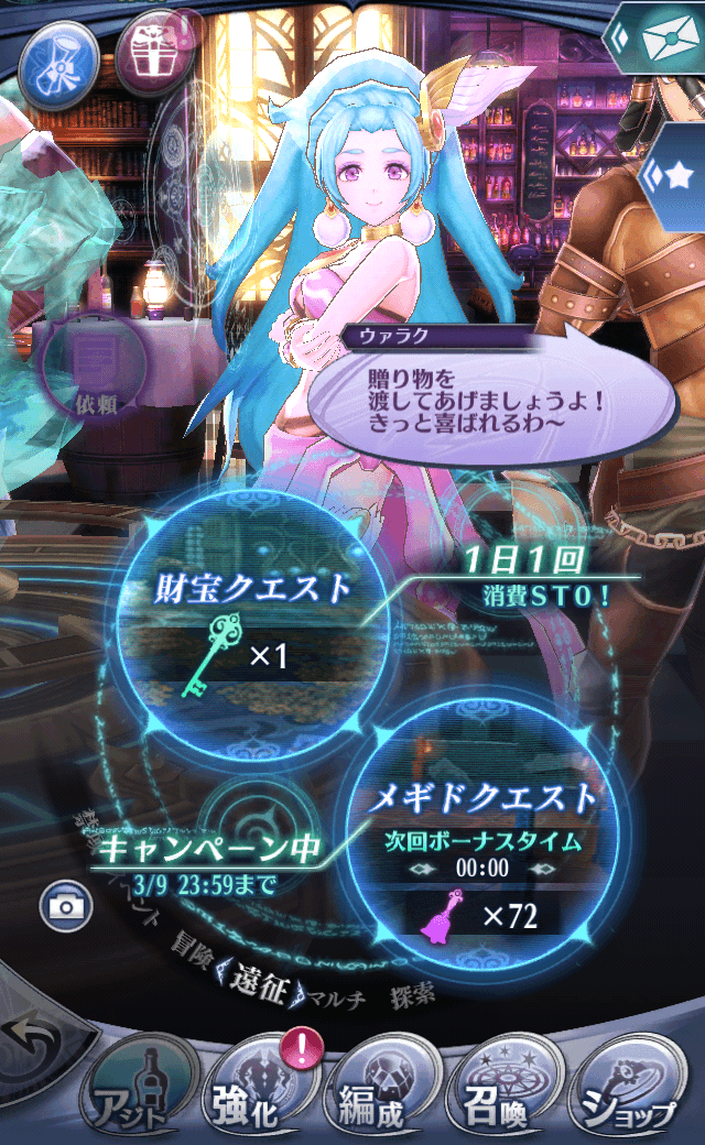 ウァラク