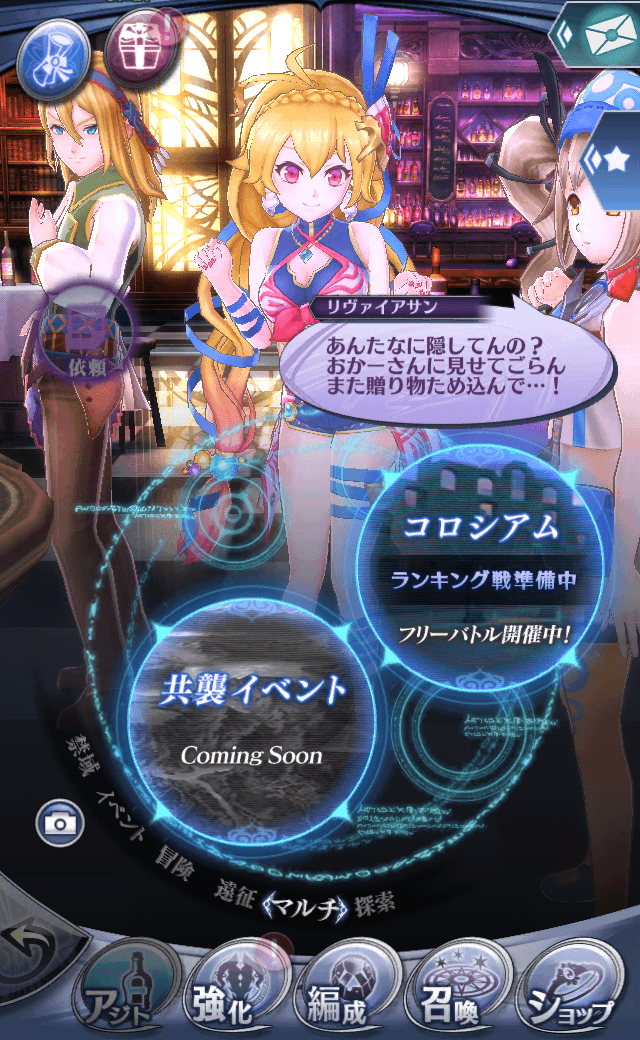 リヴァイアサン