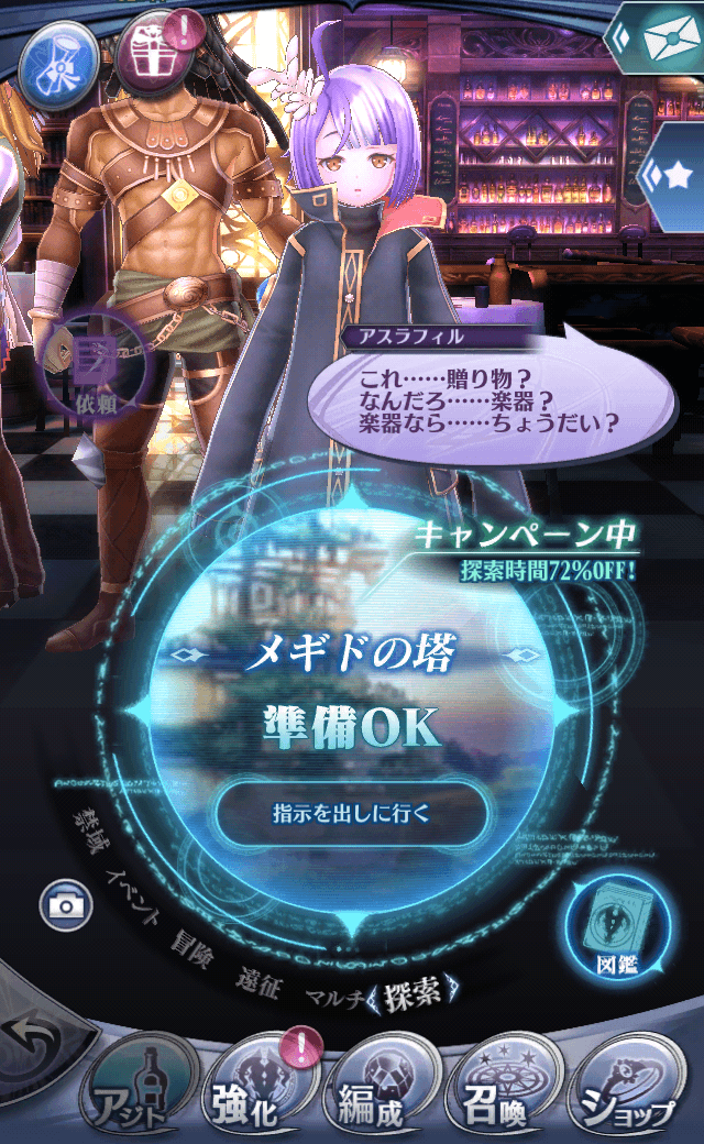 アスラフィル
