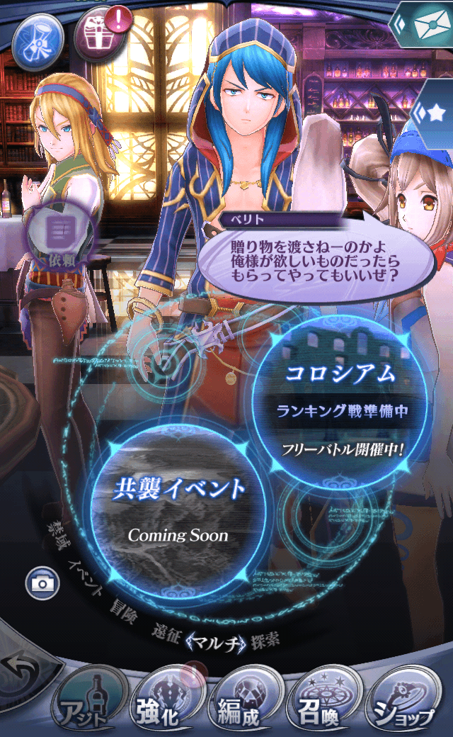 ベリトB