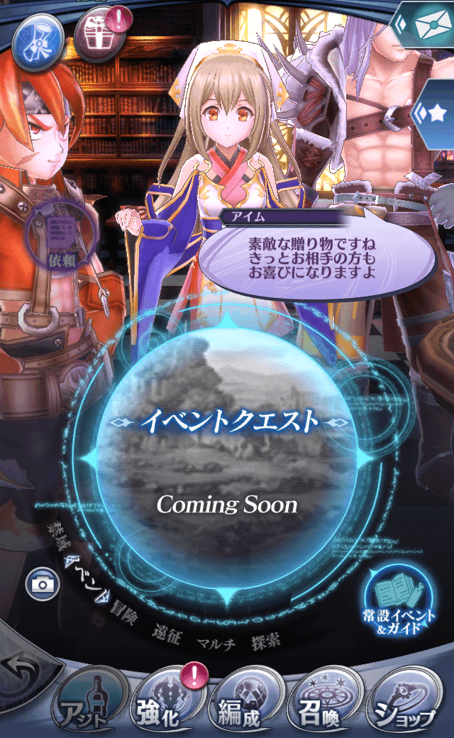 アイムR