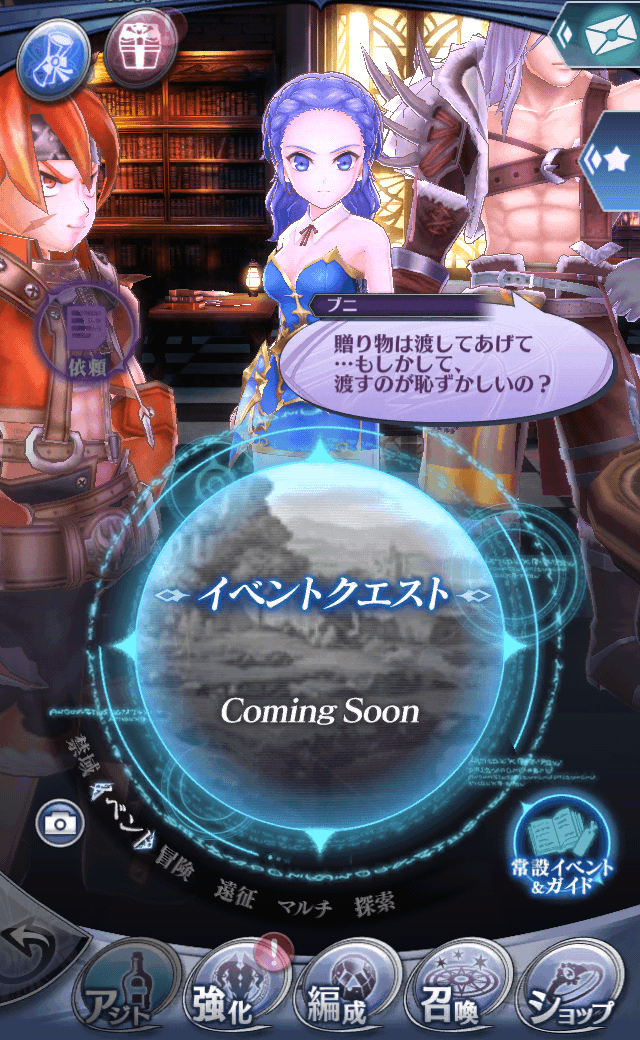 ブニ