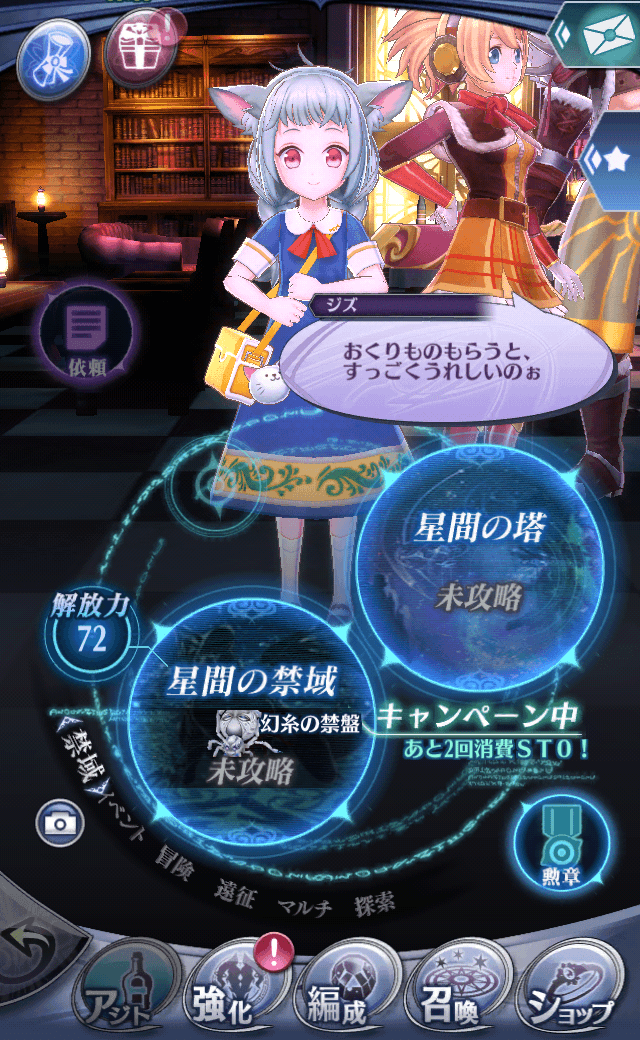 ジズ